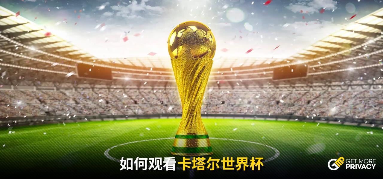 也证明了球